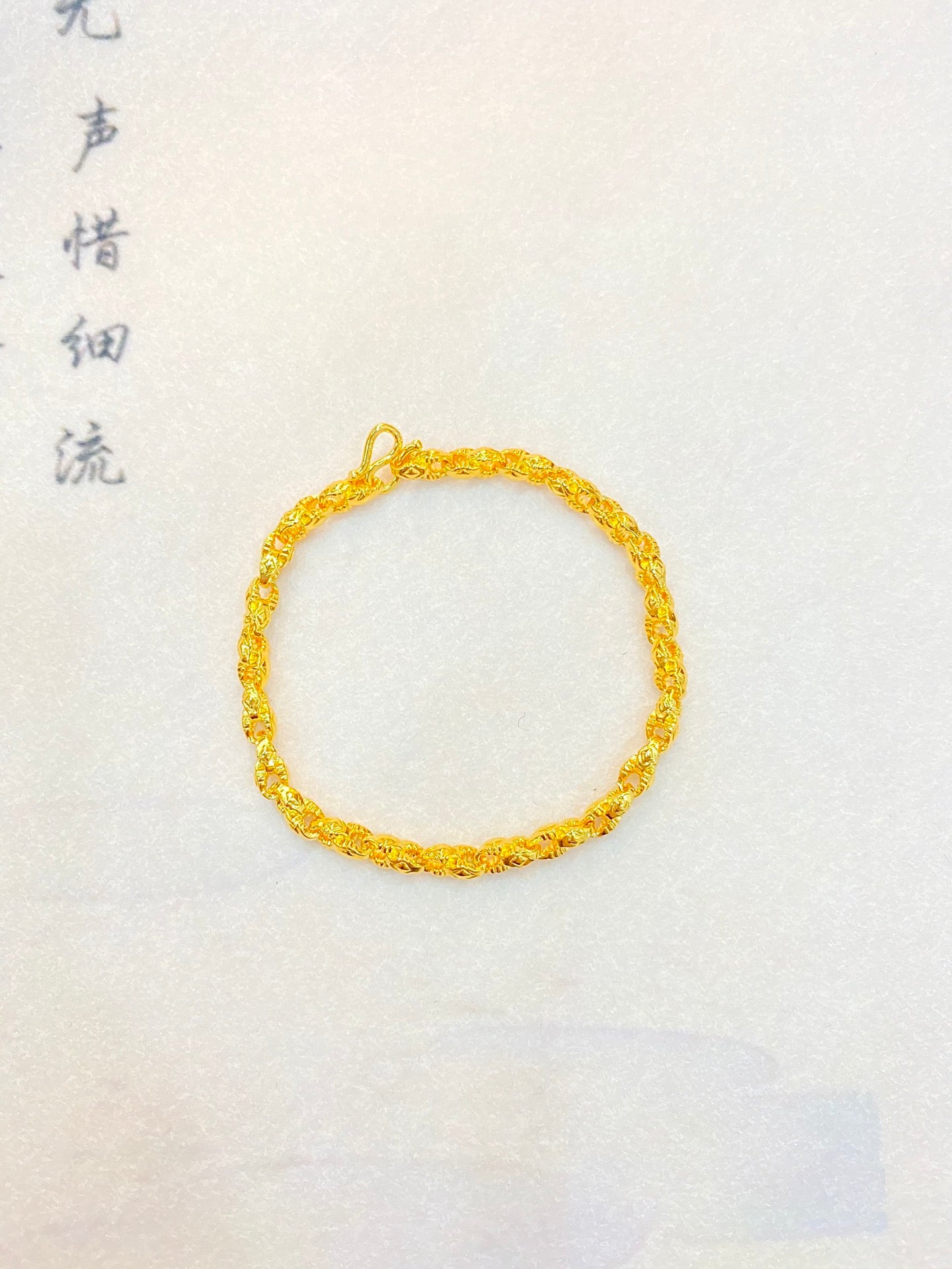 Star Bracelet