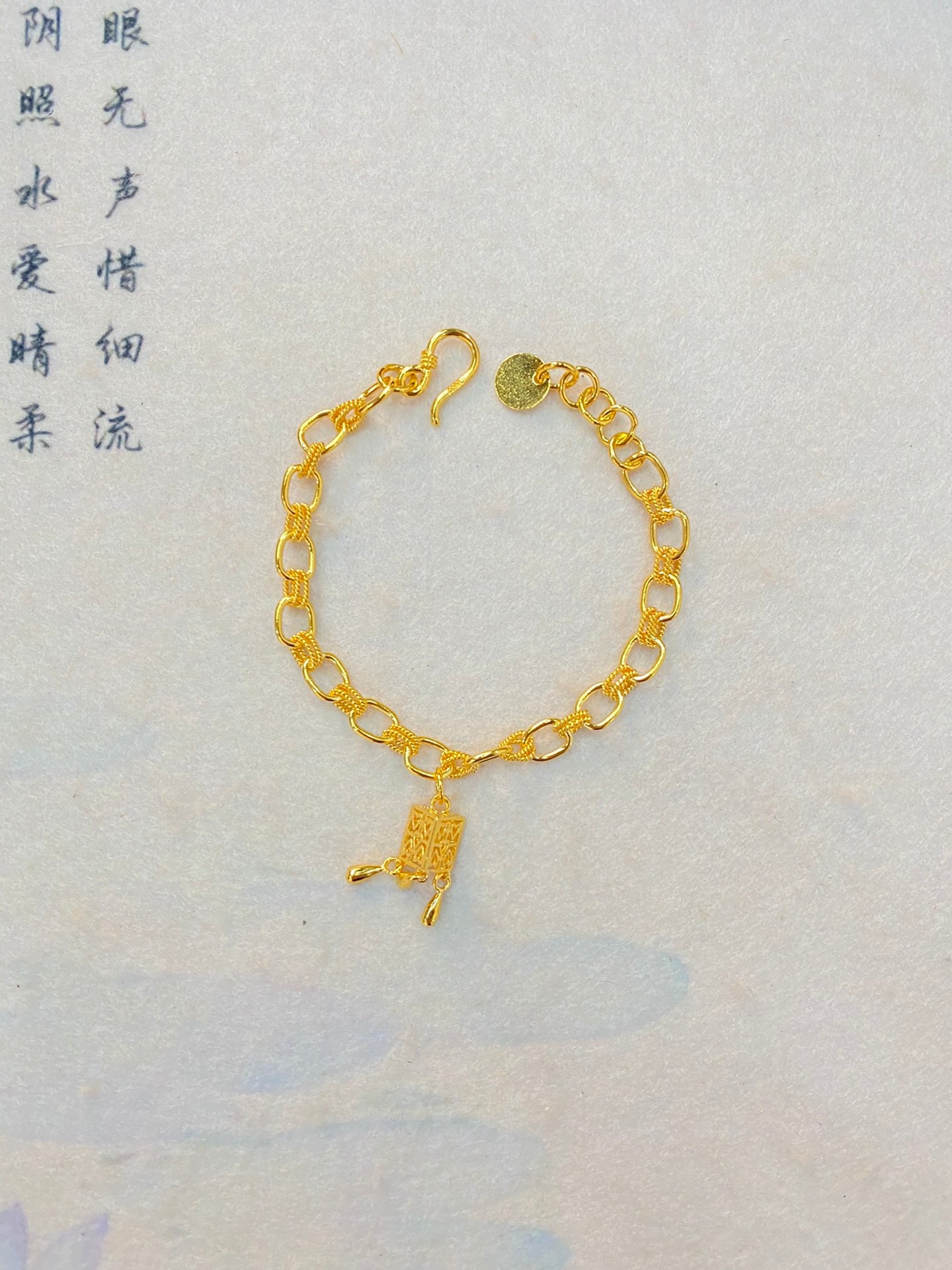 Wishing Bracelet