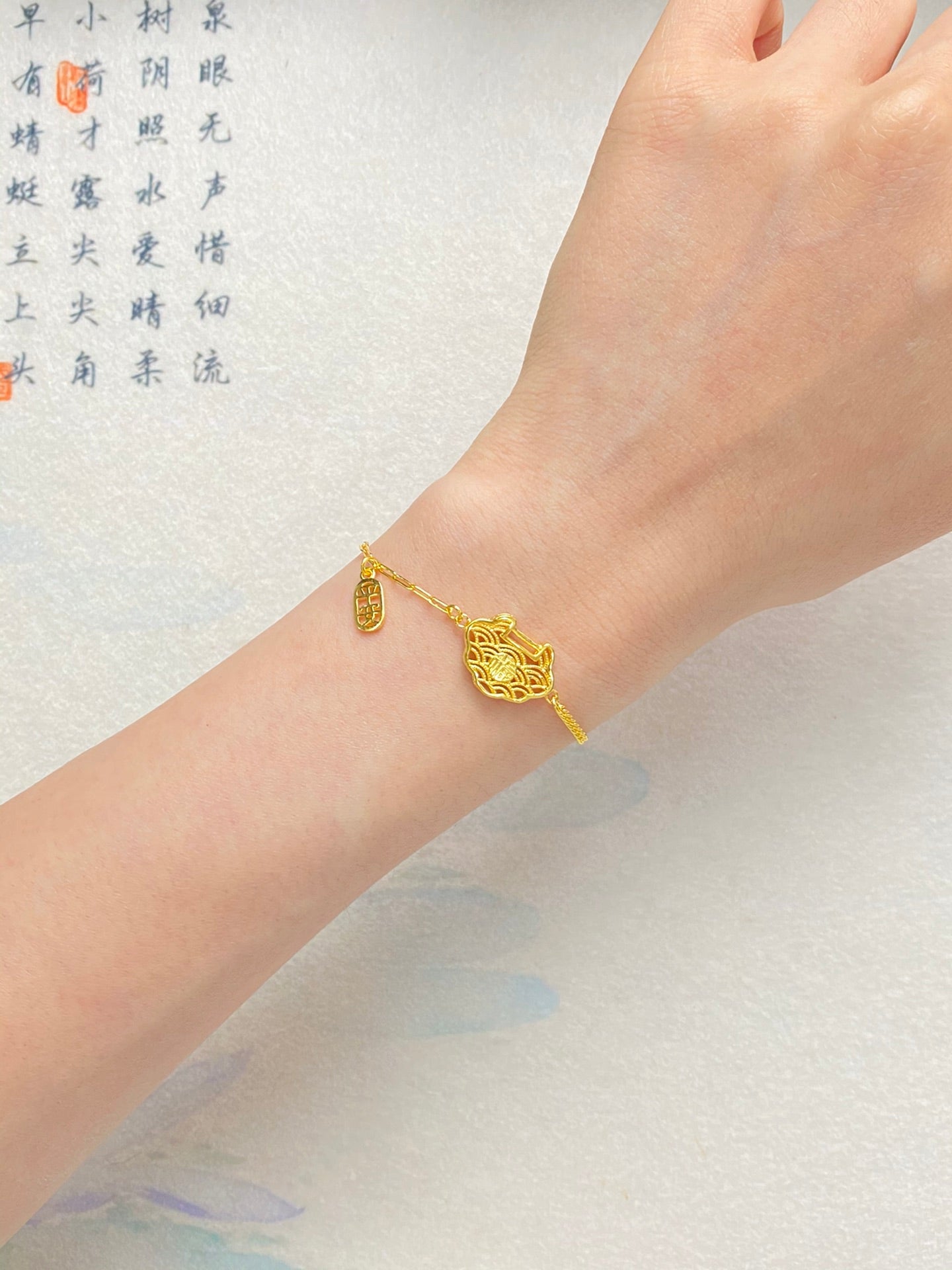 Ping An Lock Bracelet