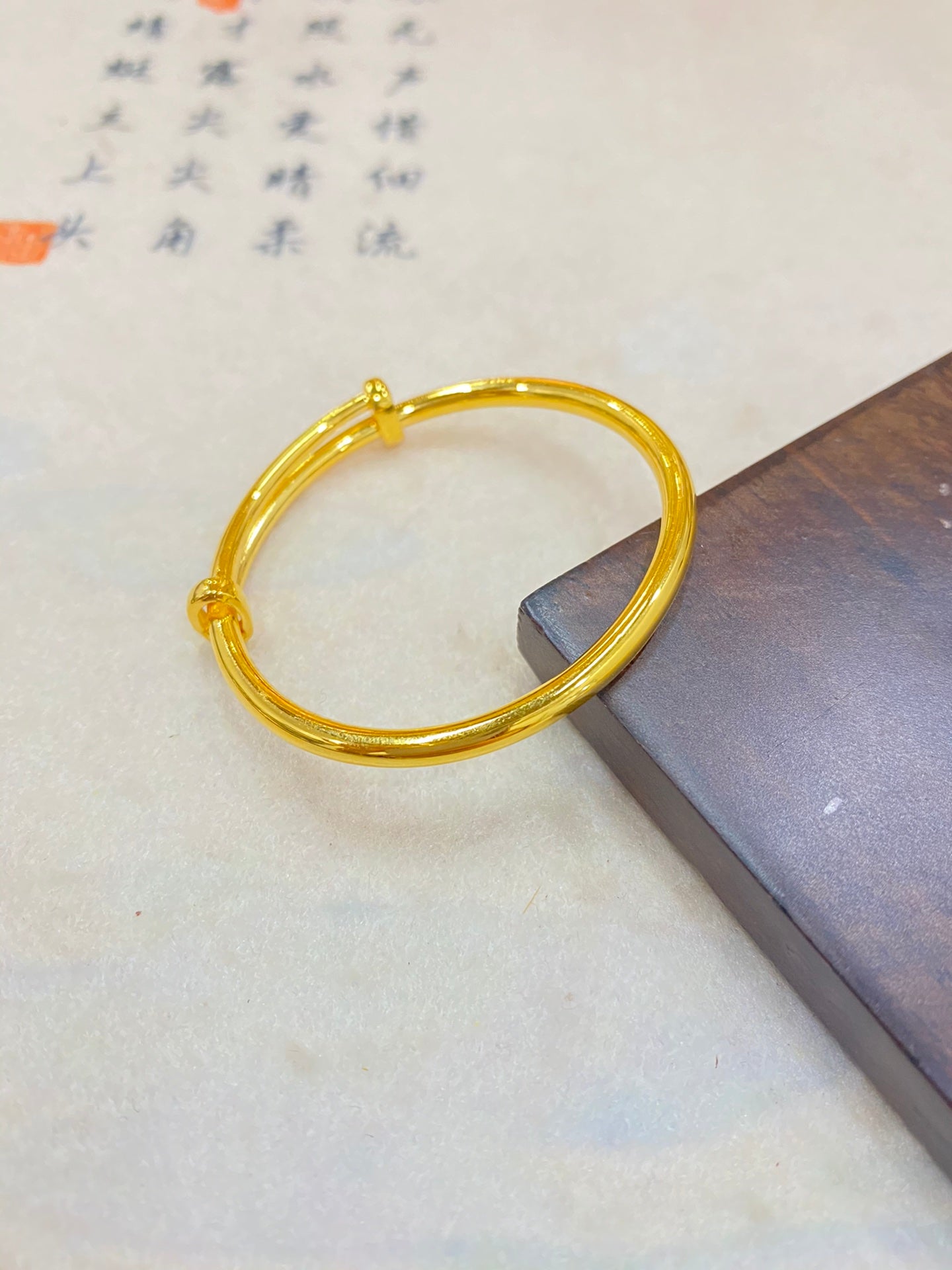 Plain Bracelet (Treasure Style)