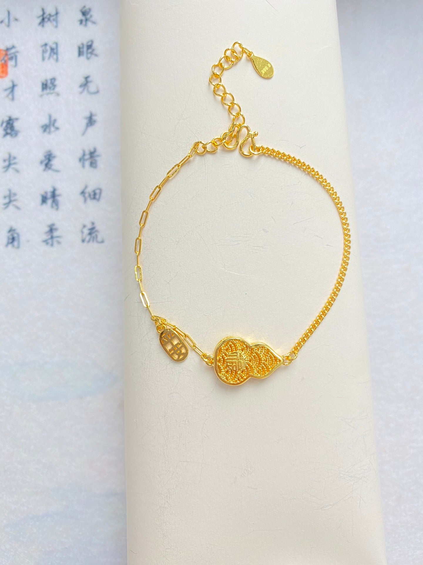 Ping An Fulu Bracelet