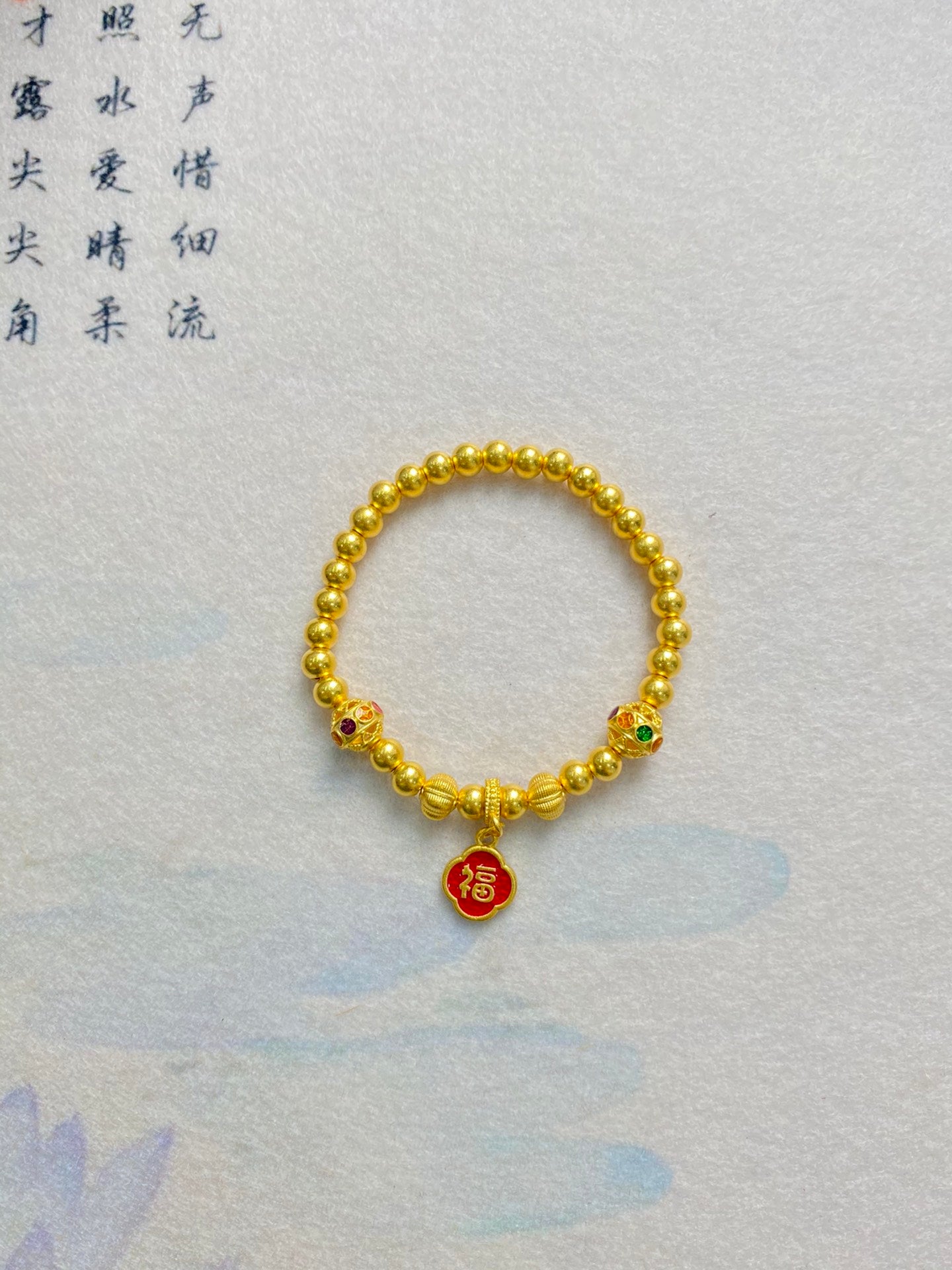 Fuyun enamel bracelet