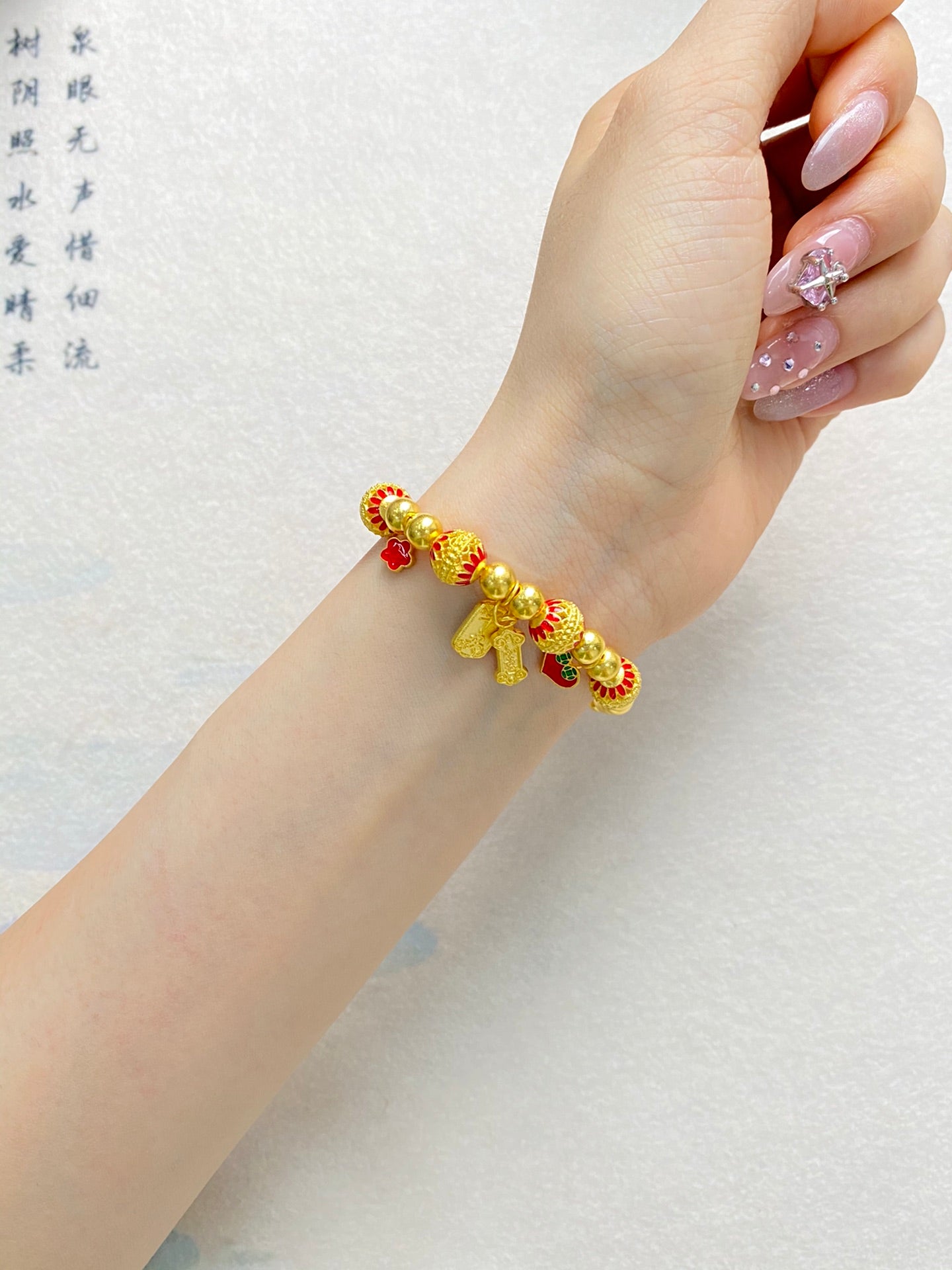 Ping An enamel bracelet