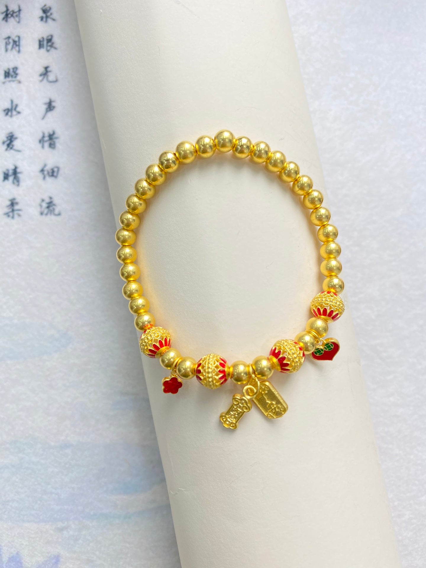 Ping An enamel bracelet