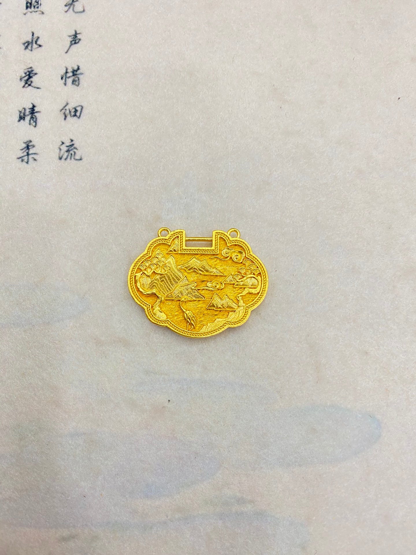 Qianli Jiangshan Lock Pendant