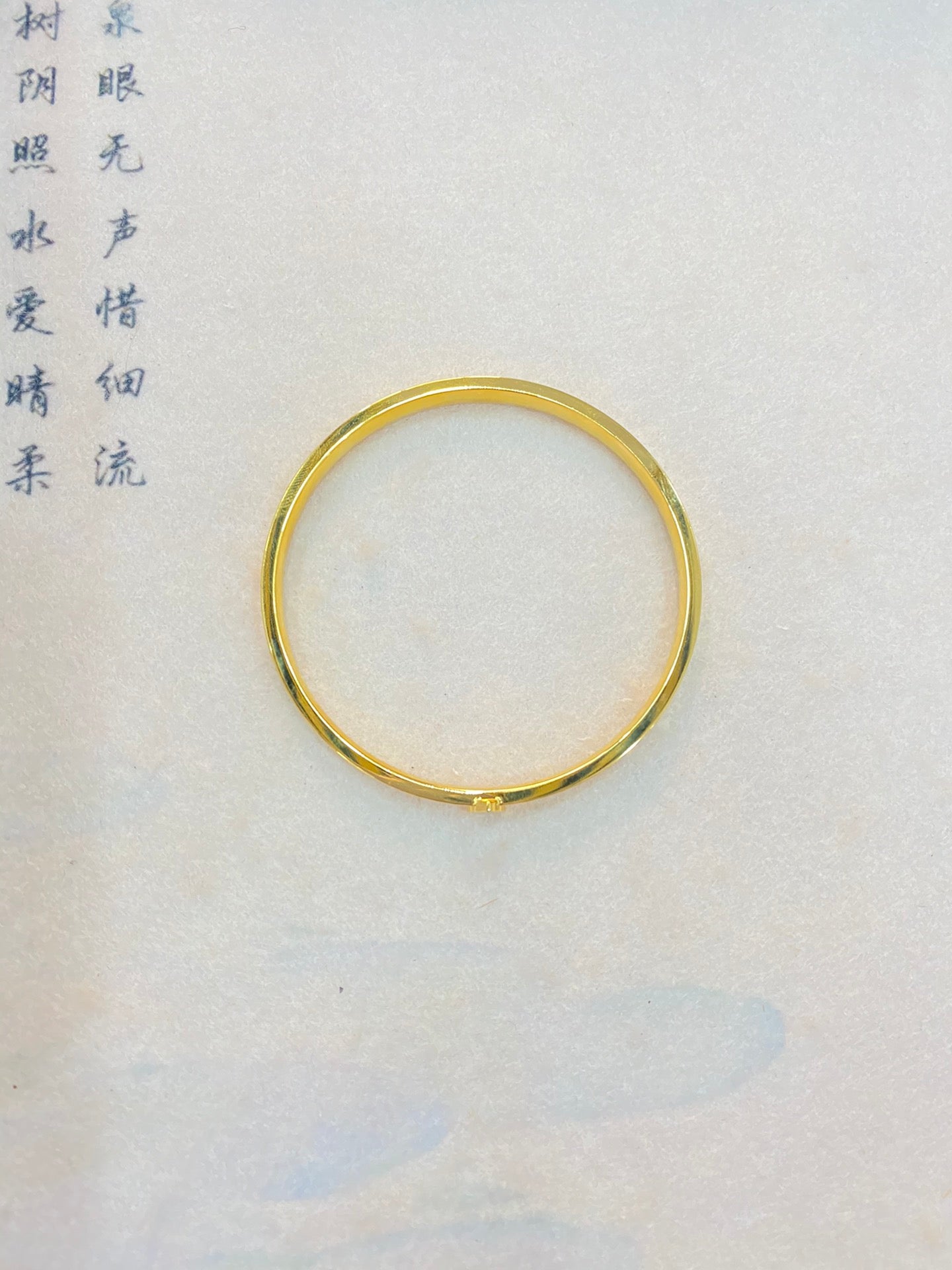 Ping An Fu Lu Bracelet