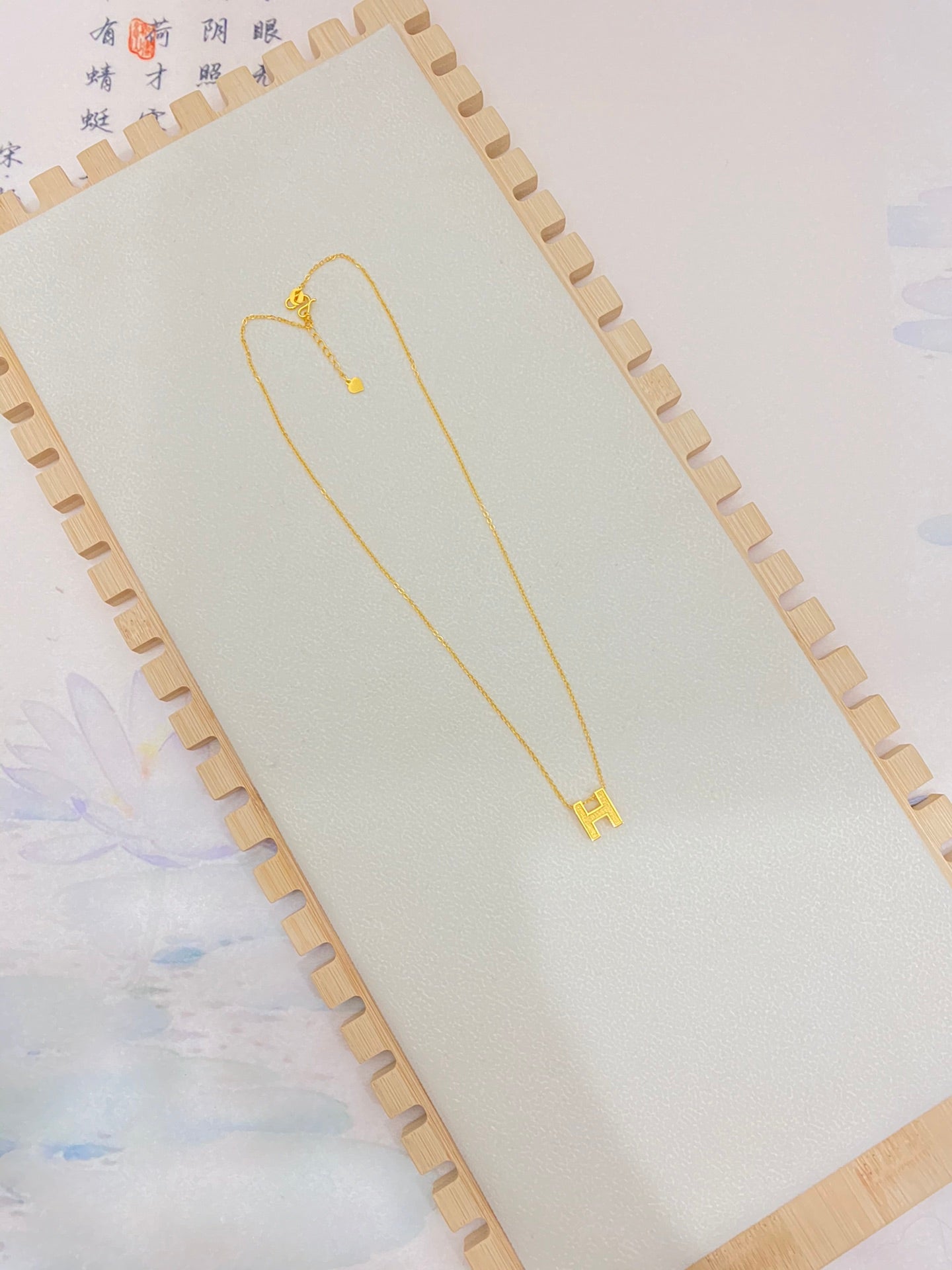 Minimalist H necklace