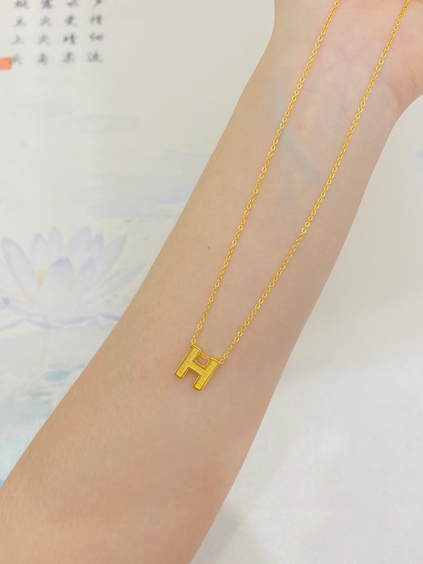 Minimalist H necklace