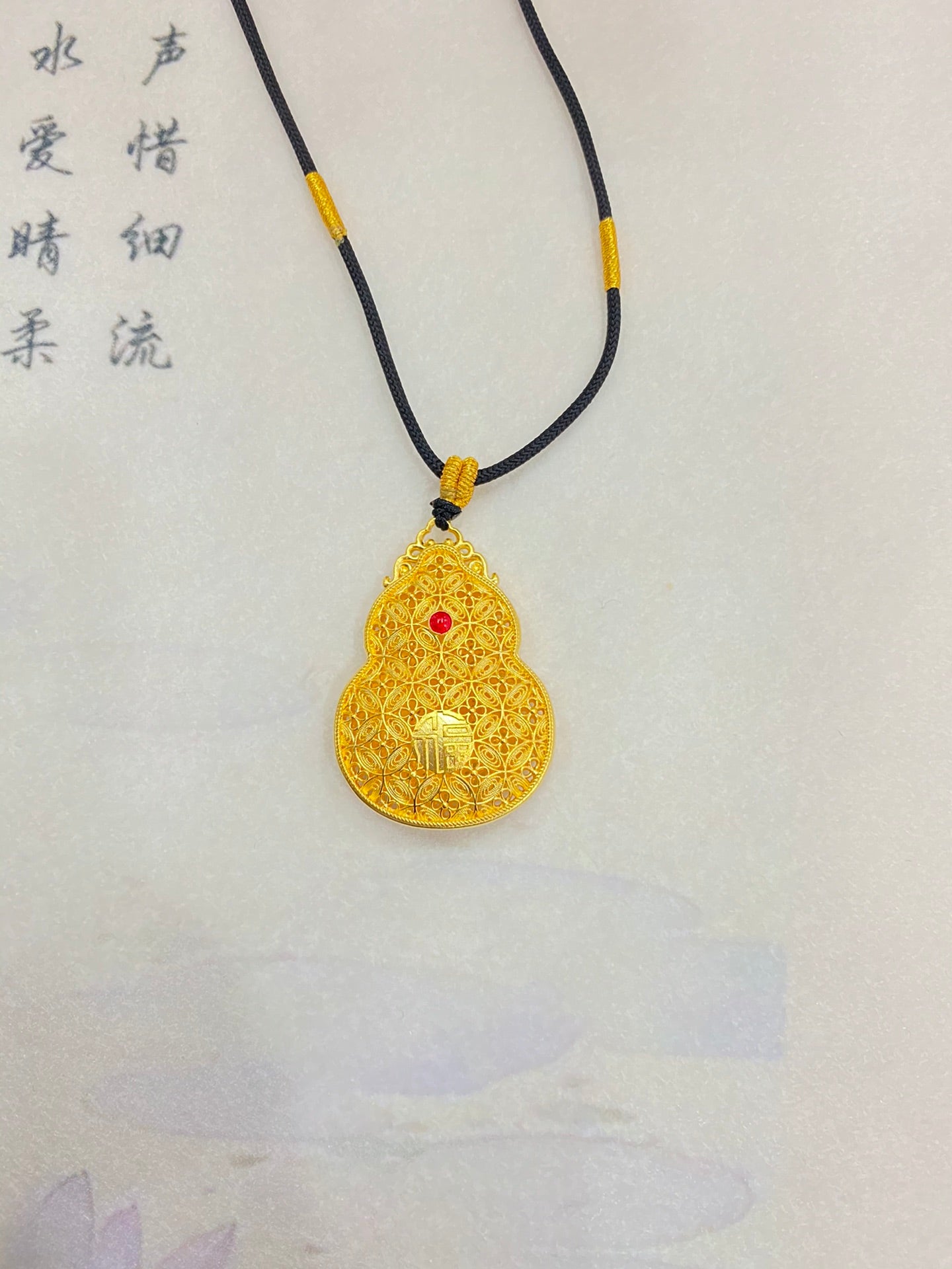 Gourd Pendant